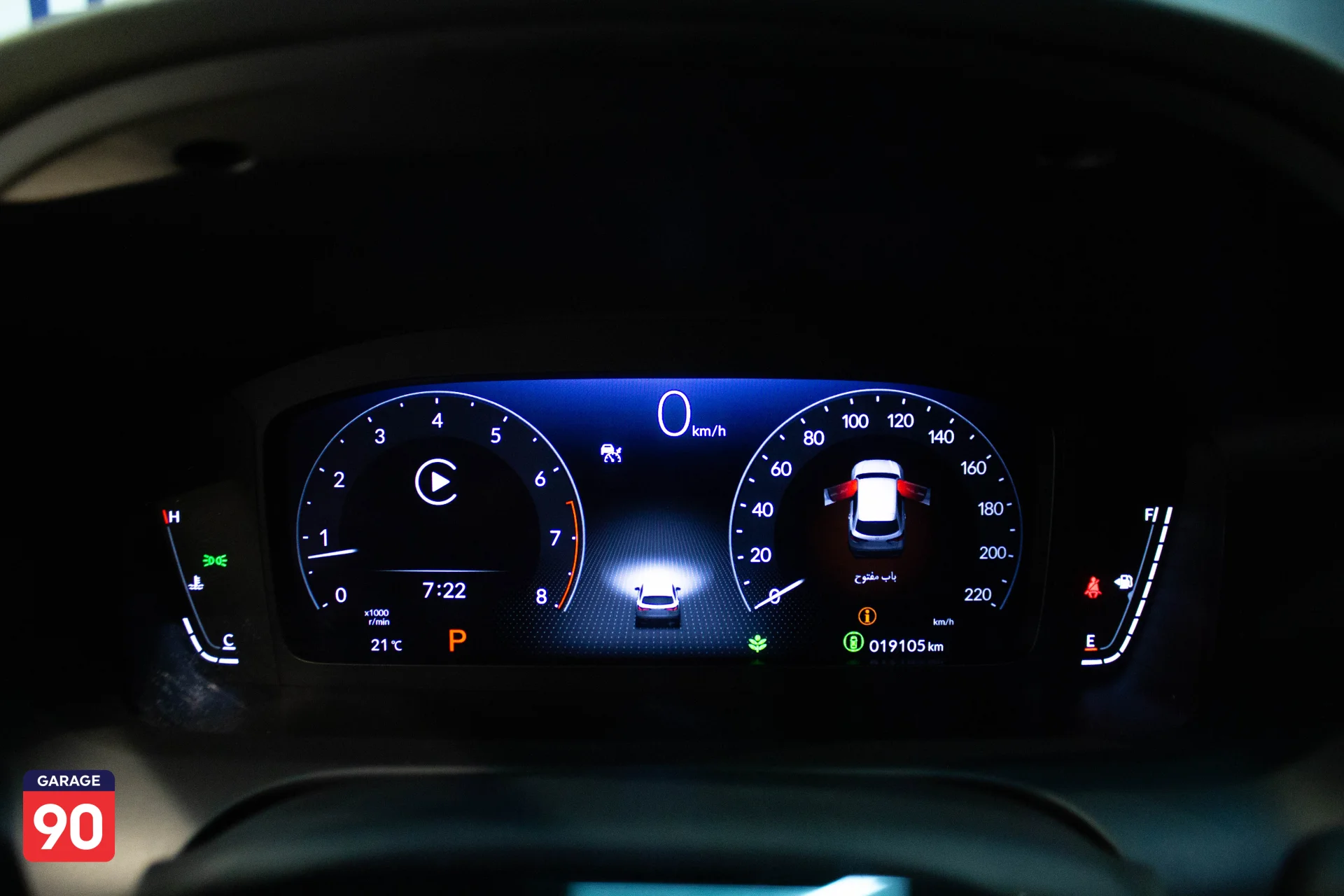 Honda Zr-V SUV Import 2025 - صورة 15